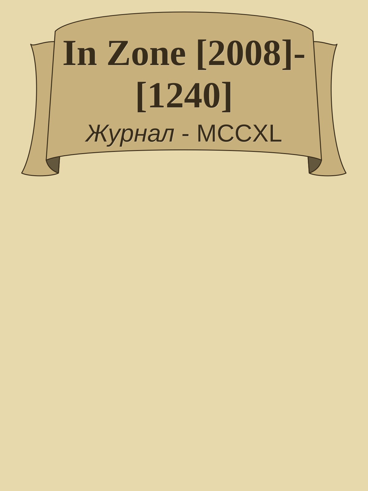 Обложка