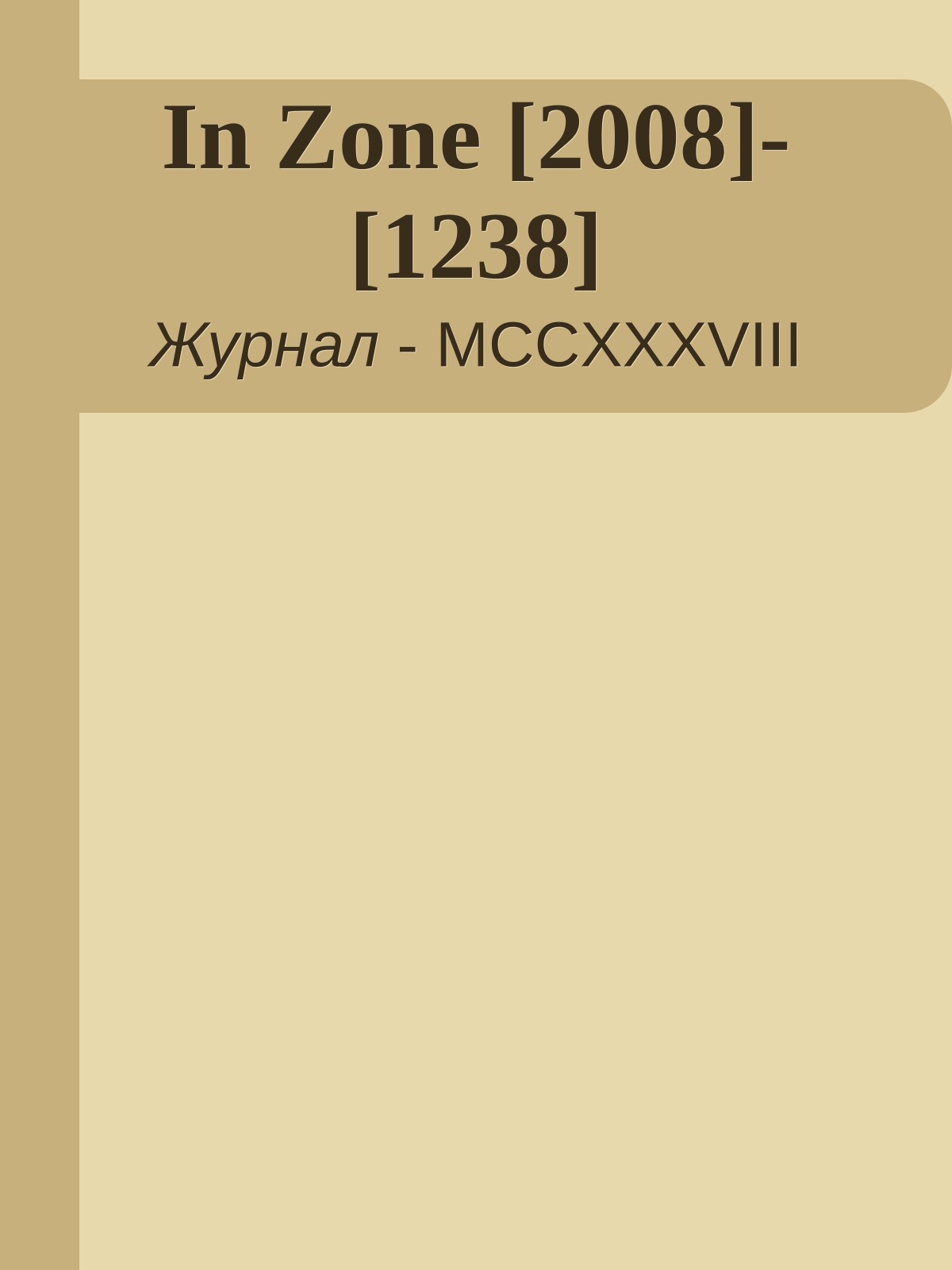 Обложка