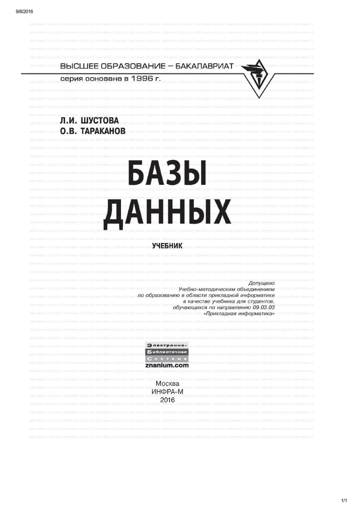 Обложка