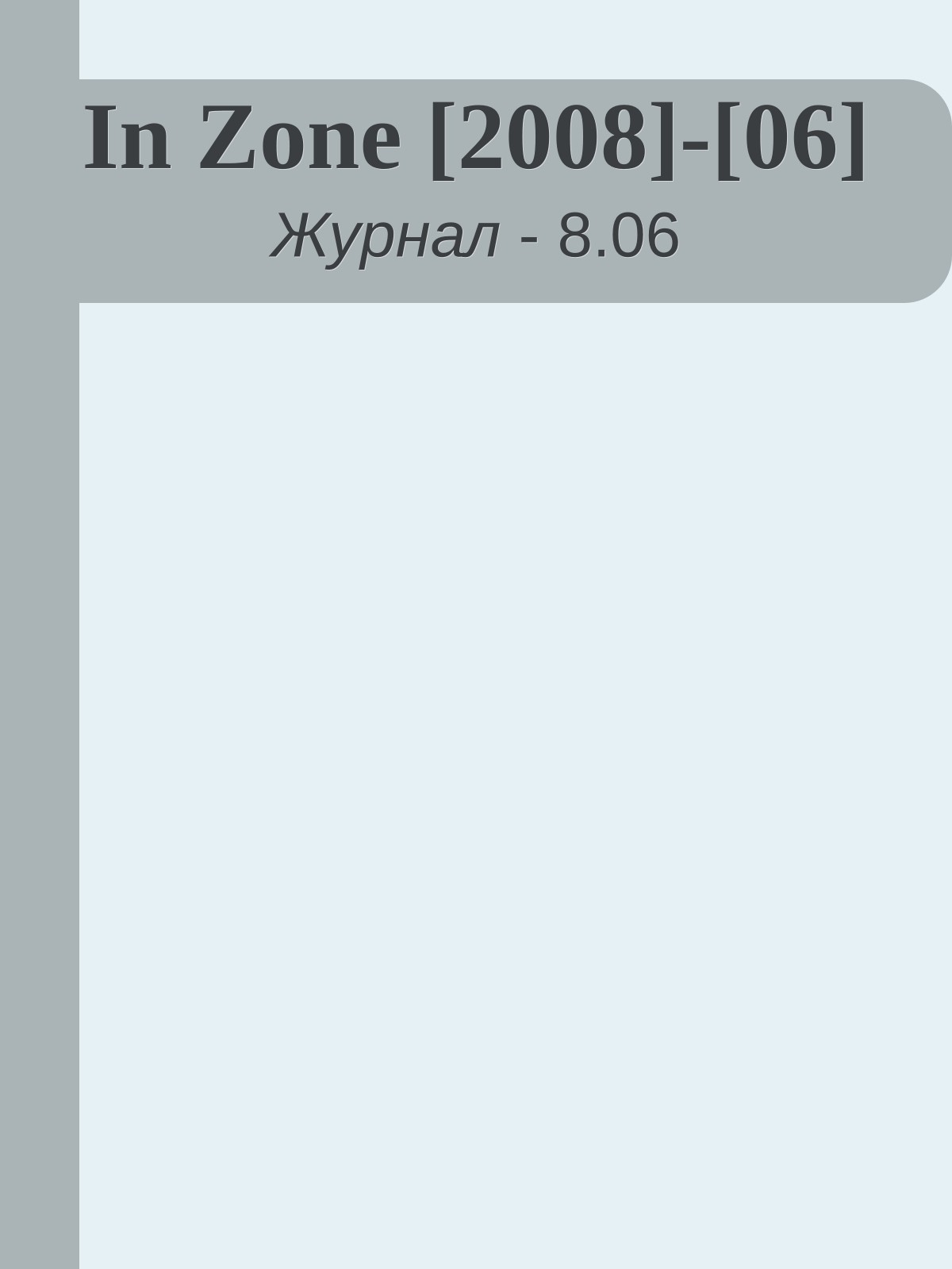 Обложка