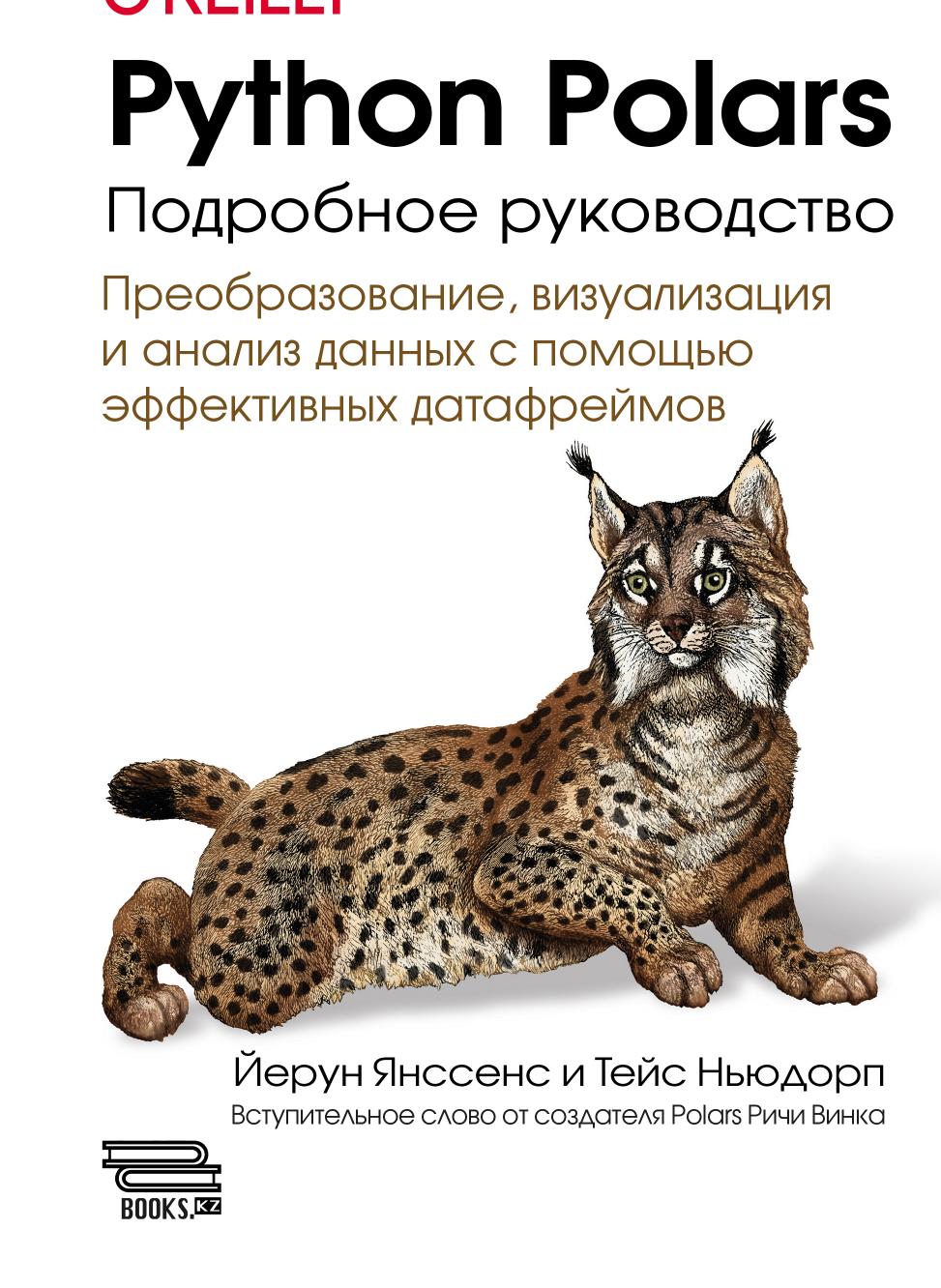 Обложка