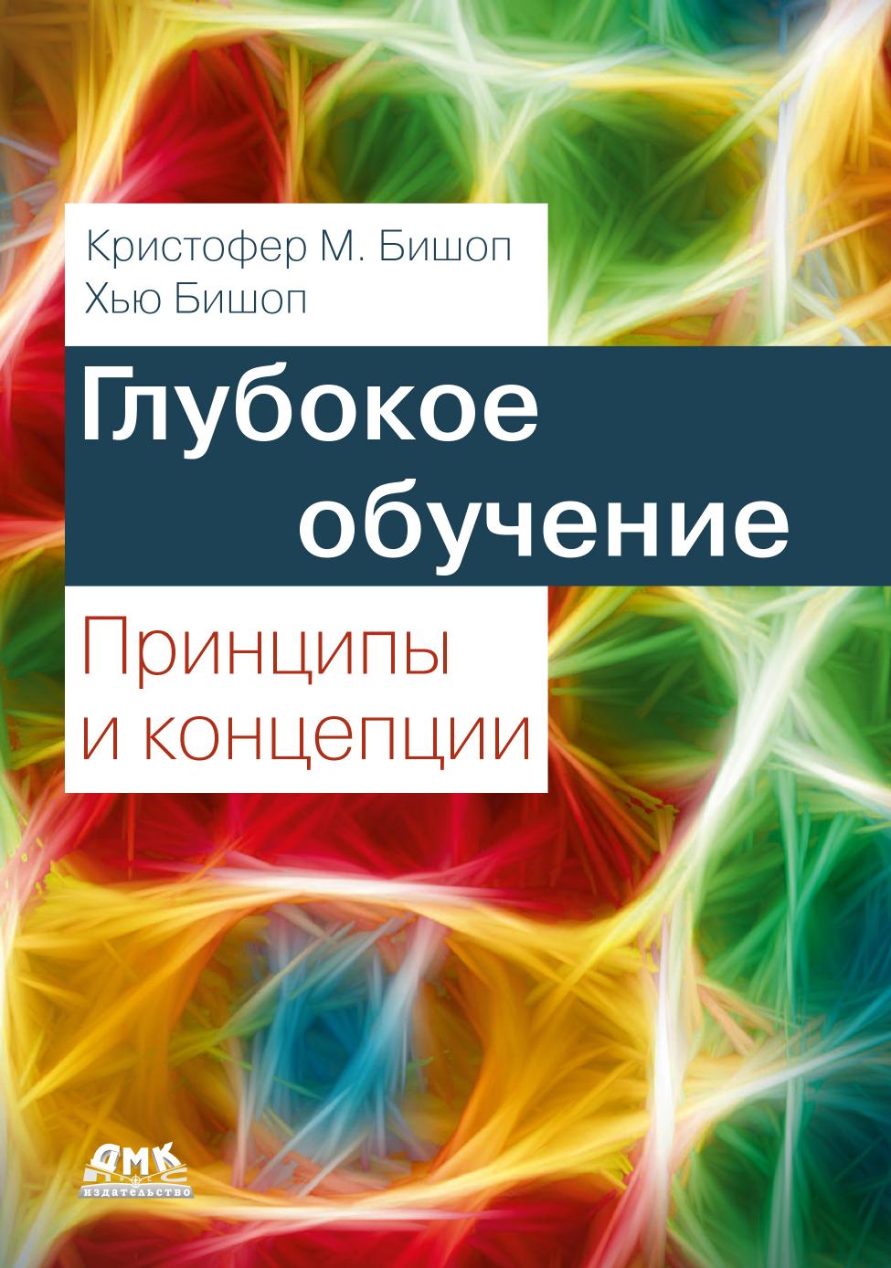 Обложка