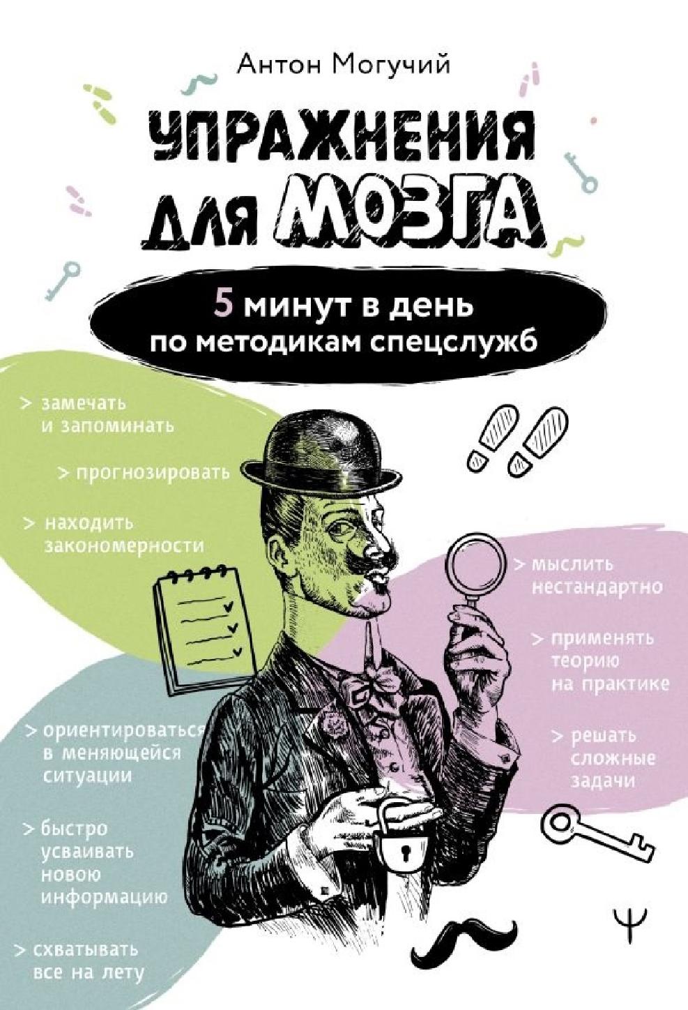 Обложка