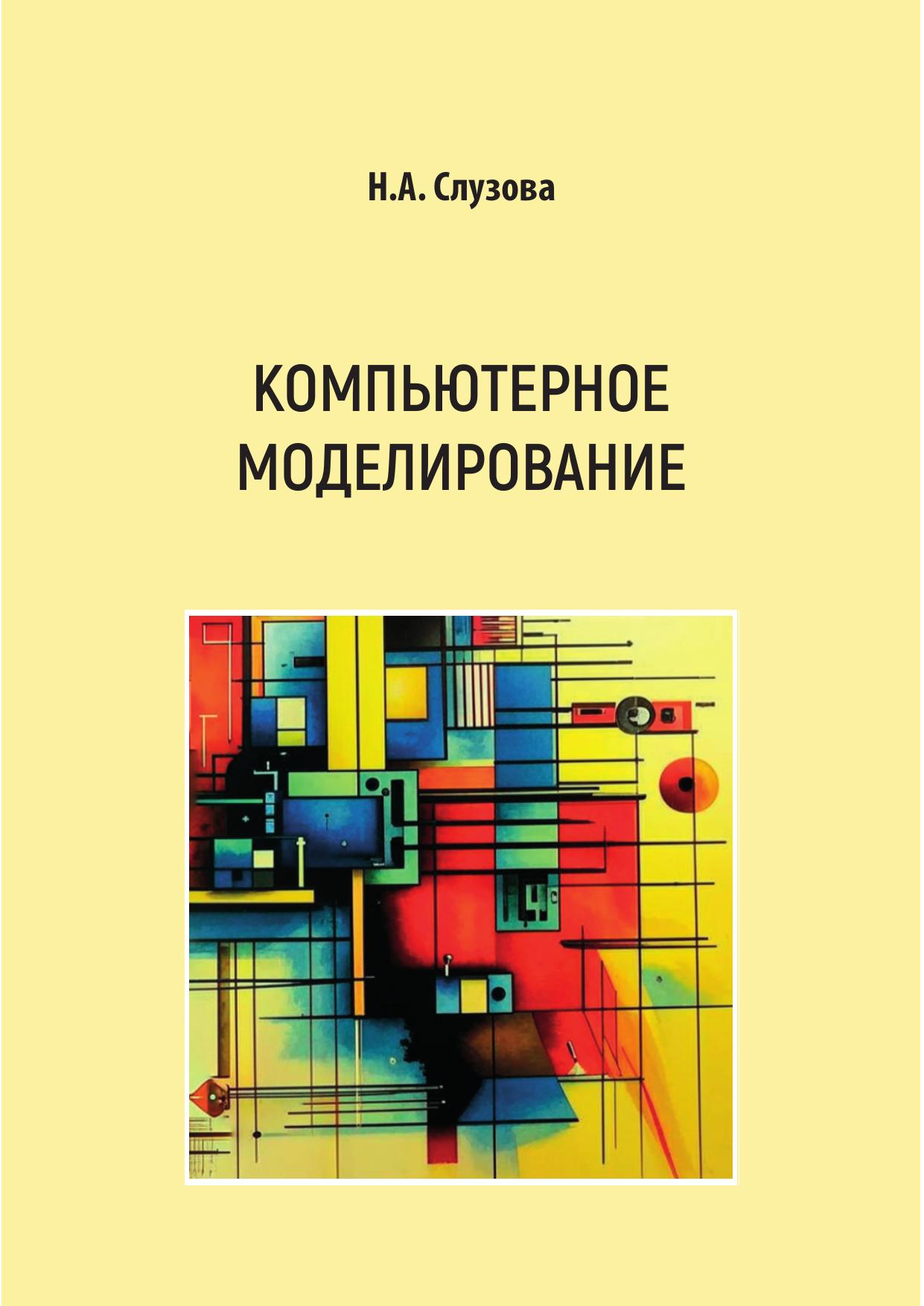 Обложка