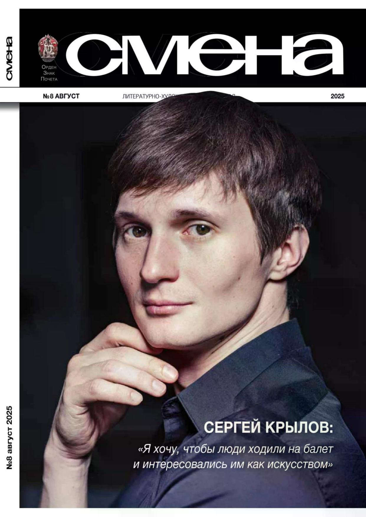 Обложка