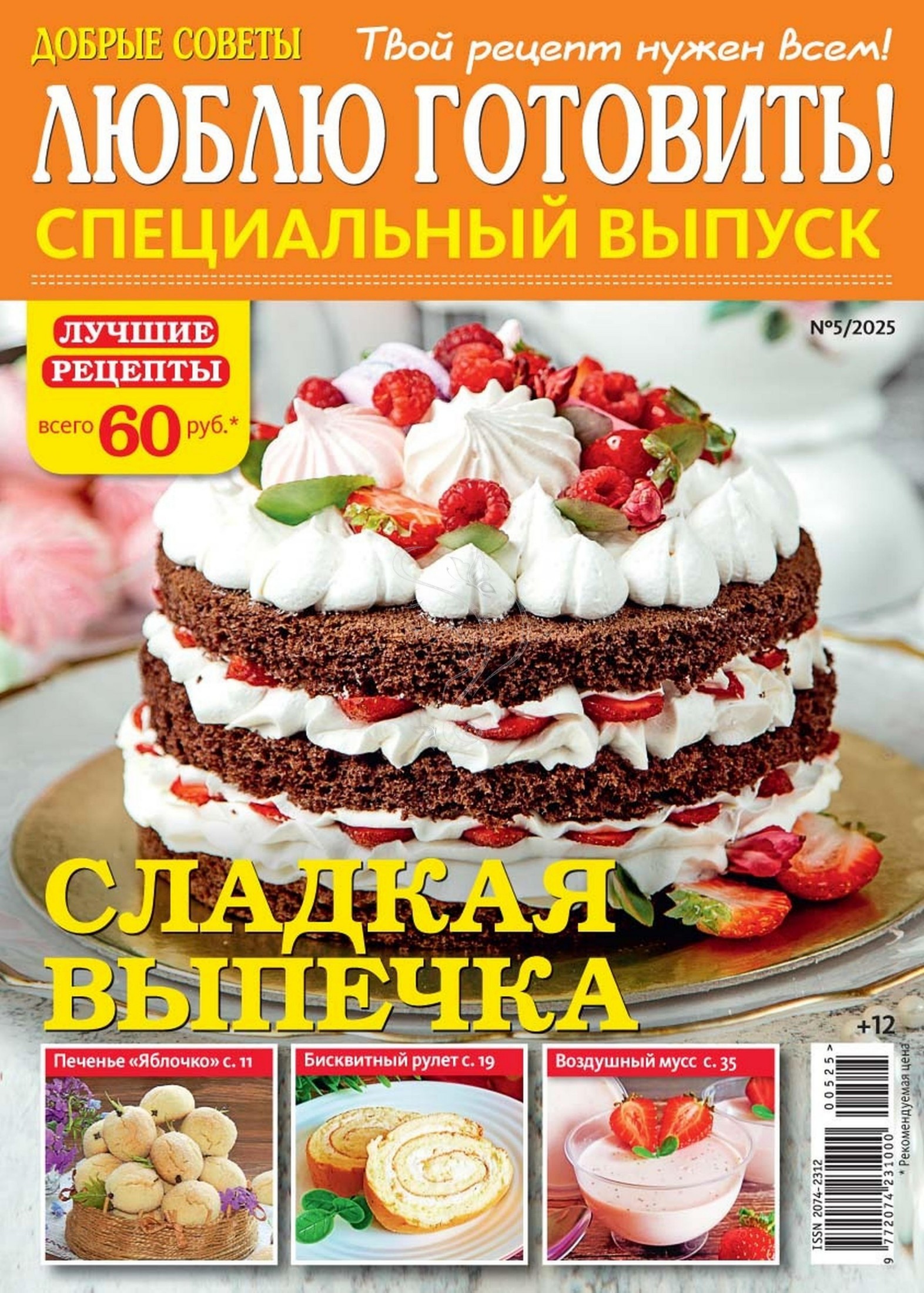 Обложка