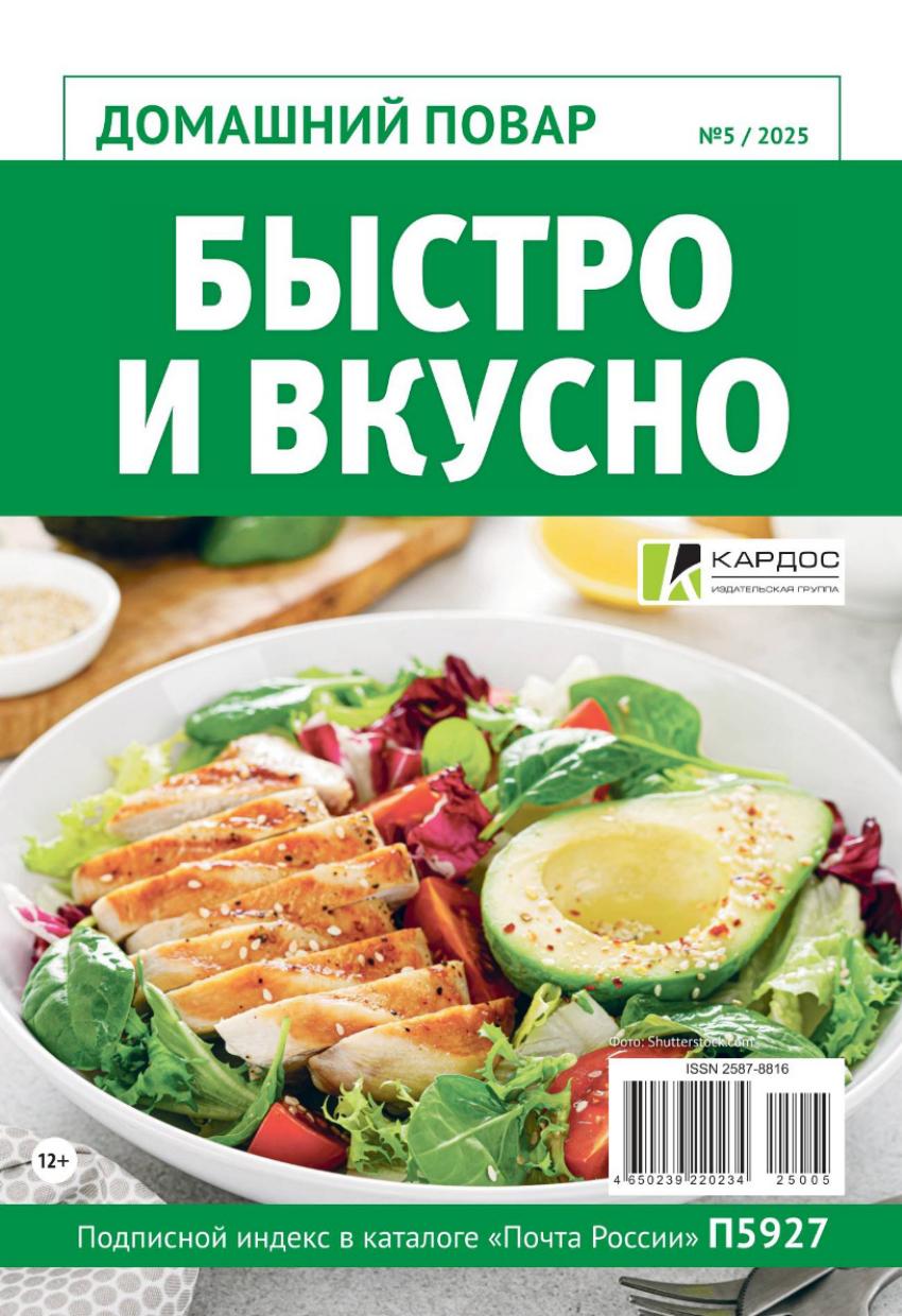 Обложка