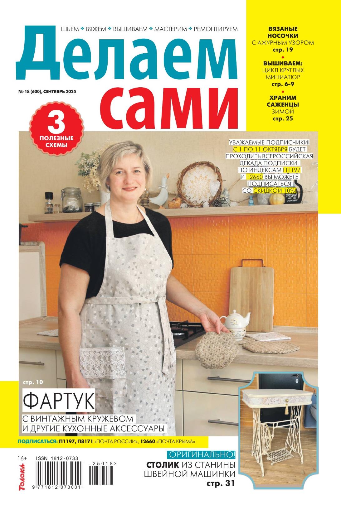Обложка