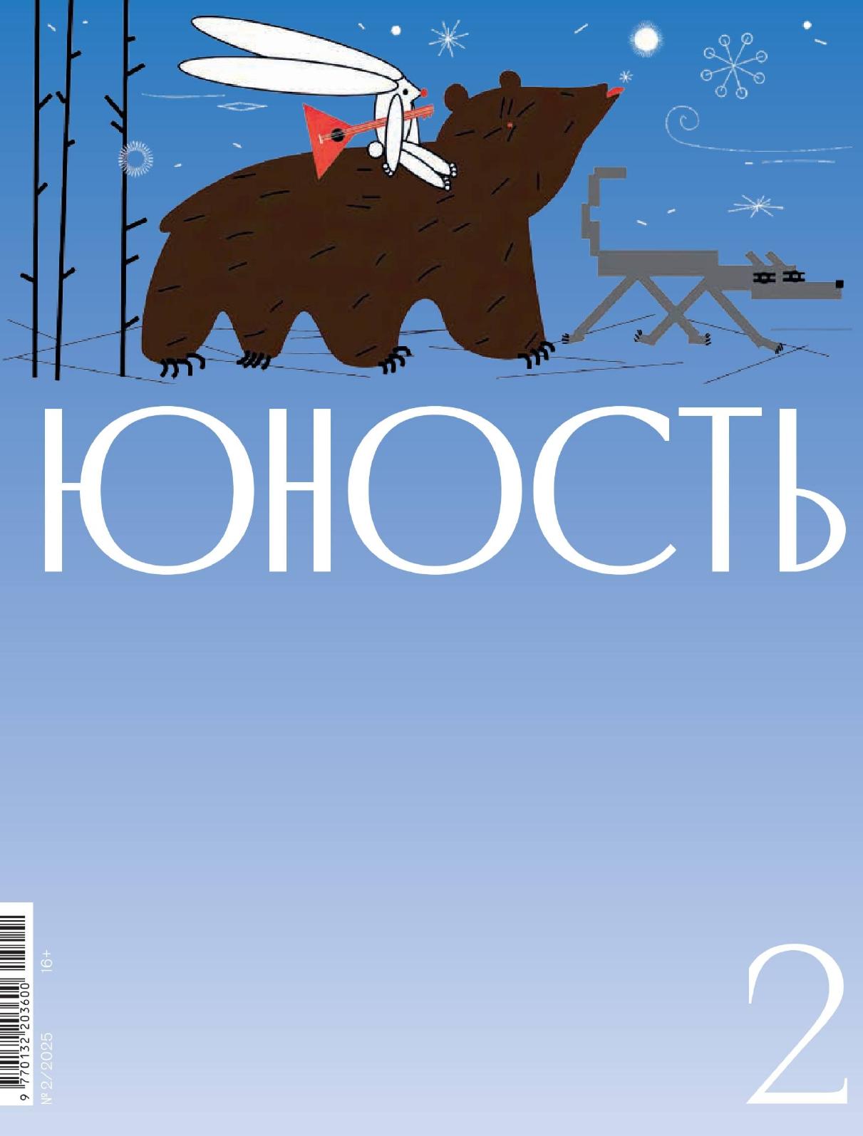 Обложка