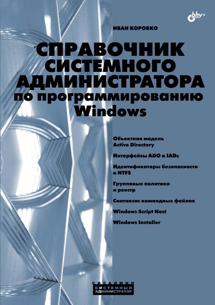 Обложка
