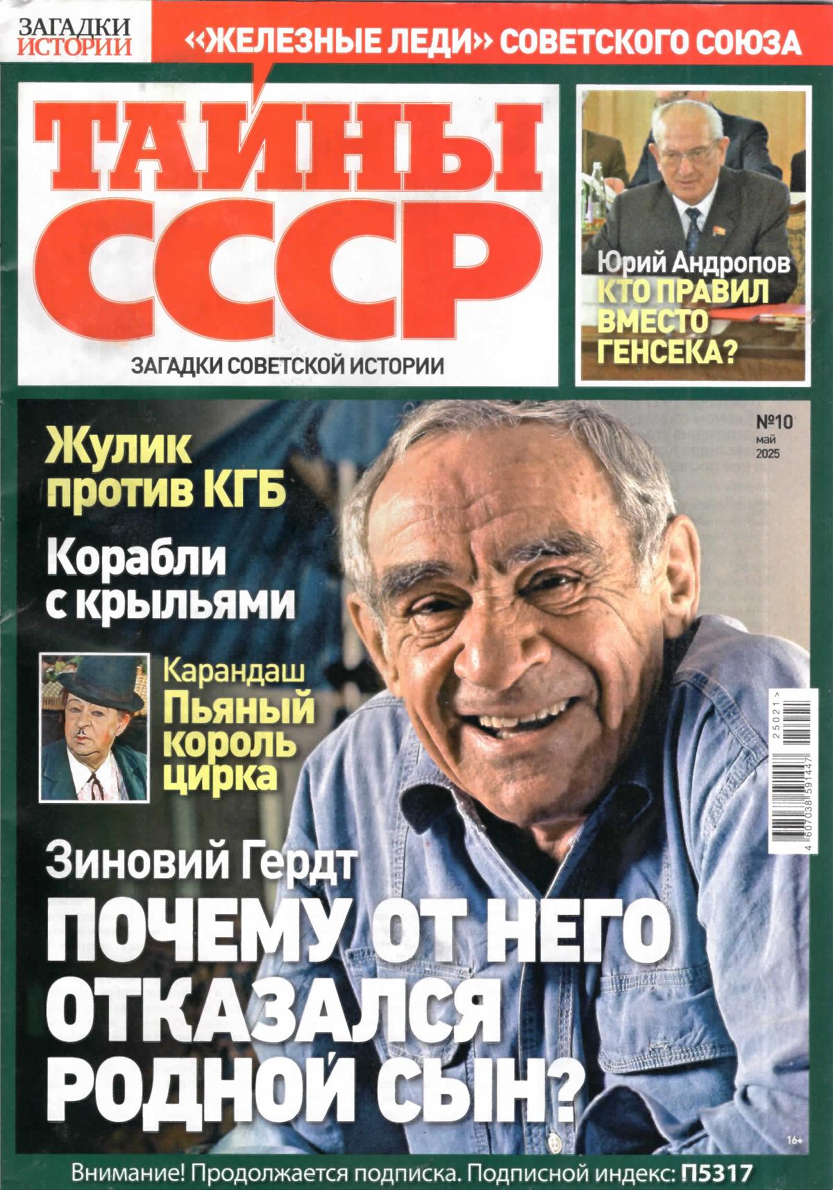 Обложка