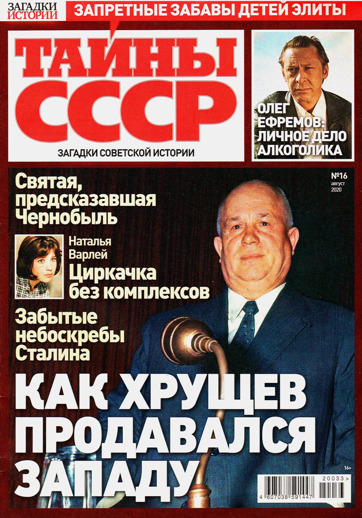 Обложка