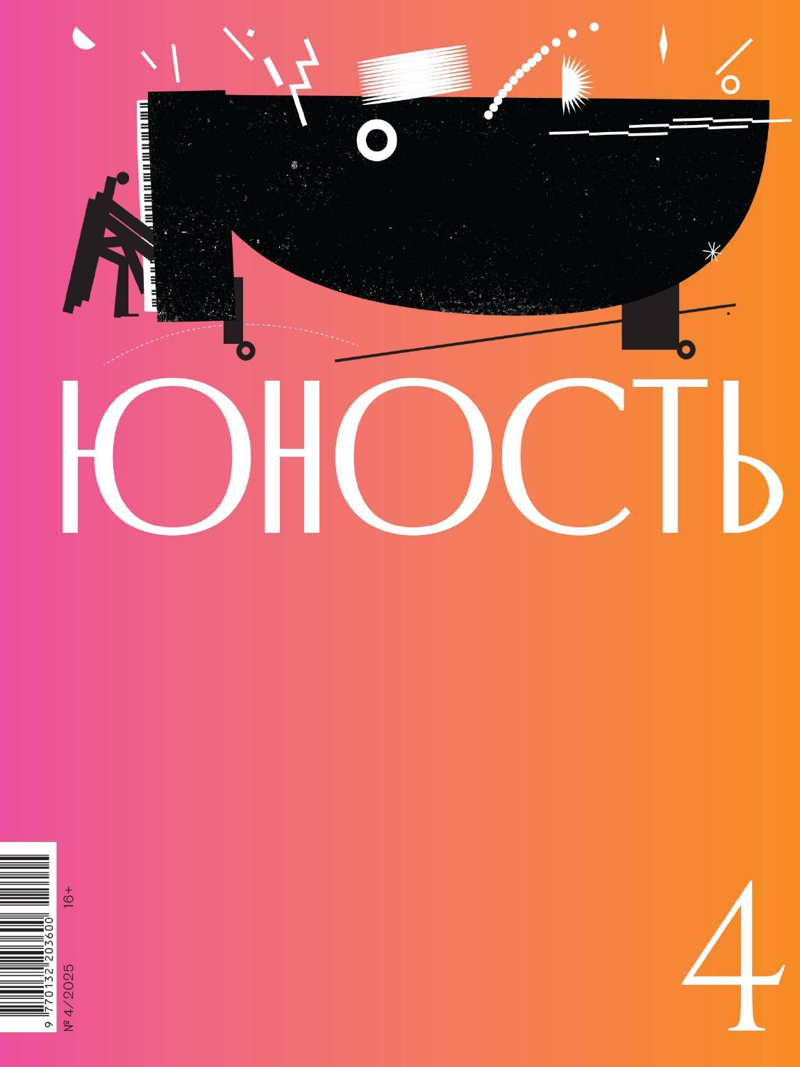 Обложка
