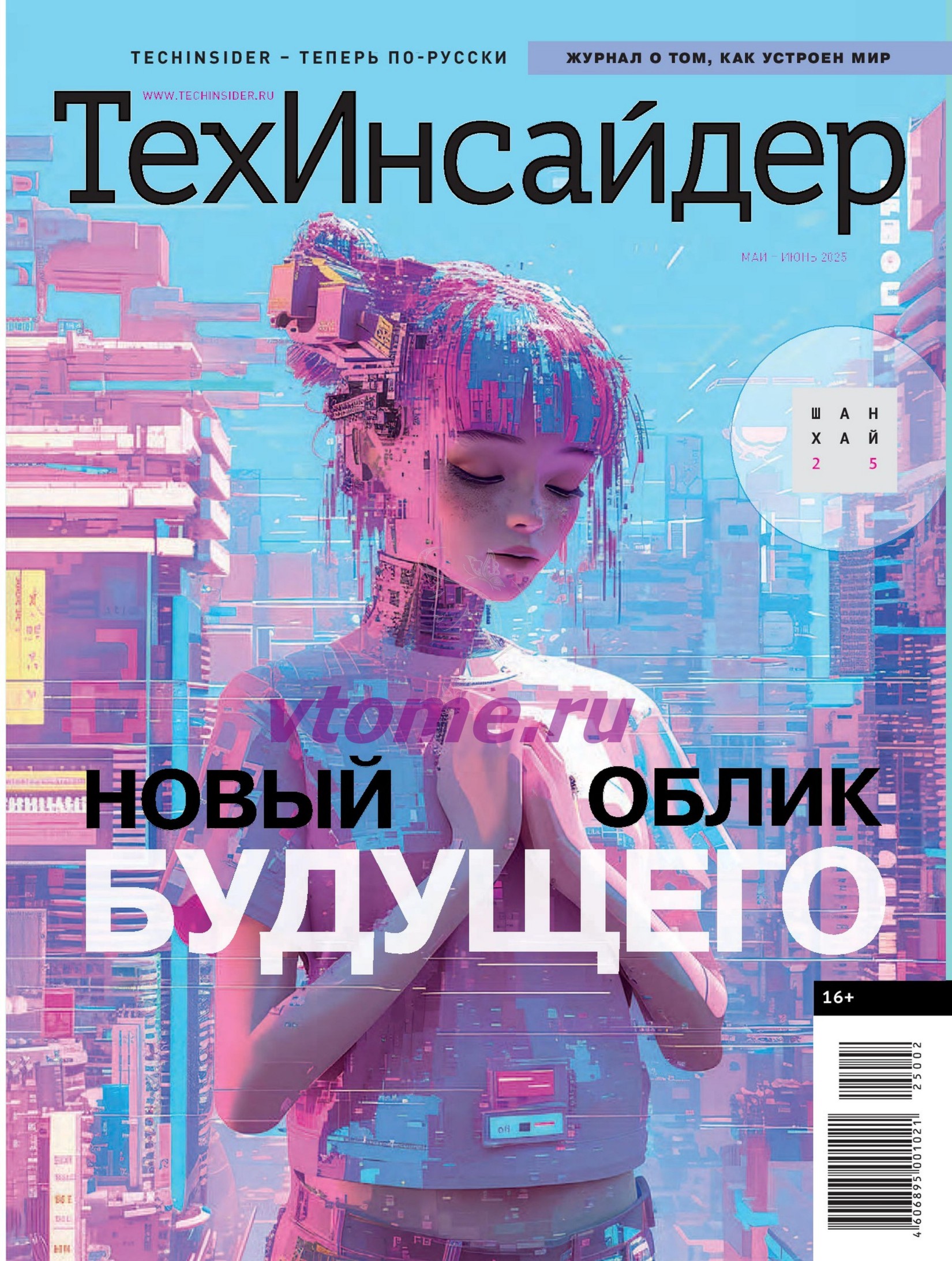 Обложка