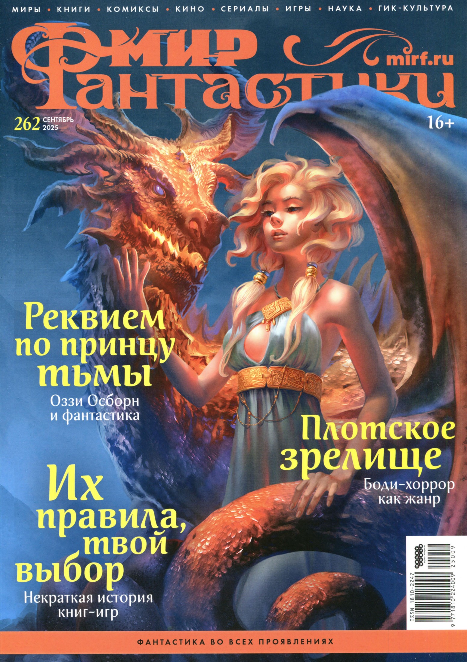 Обложка