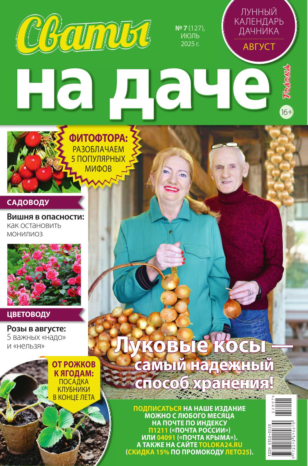 Обложка