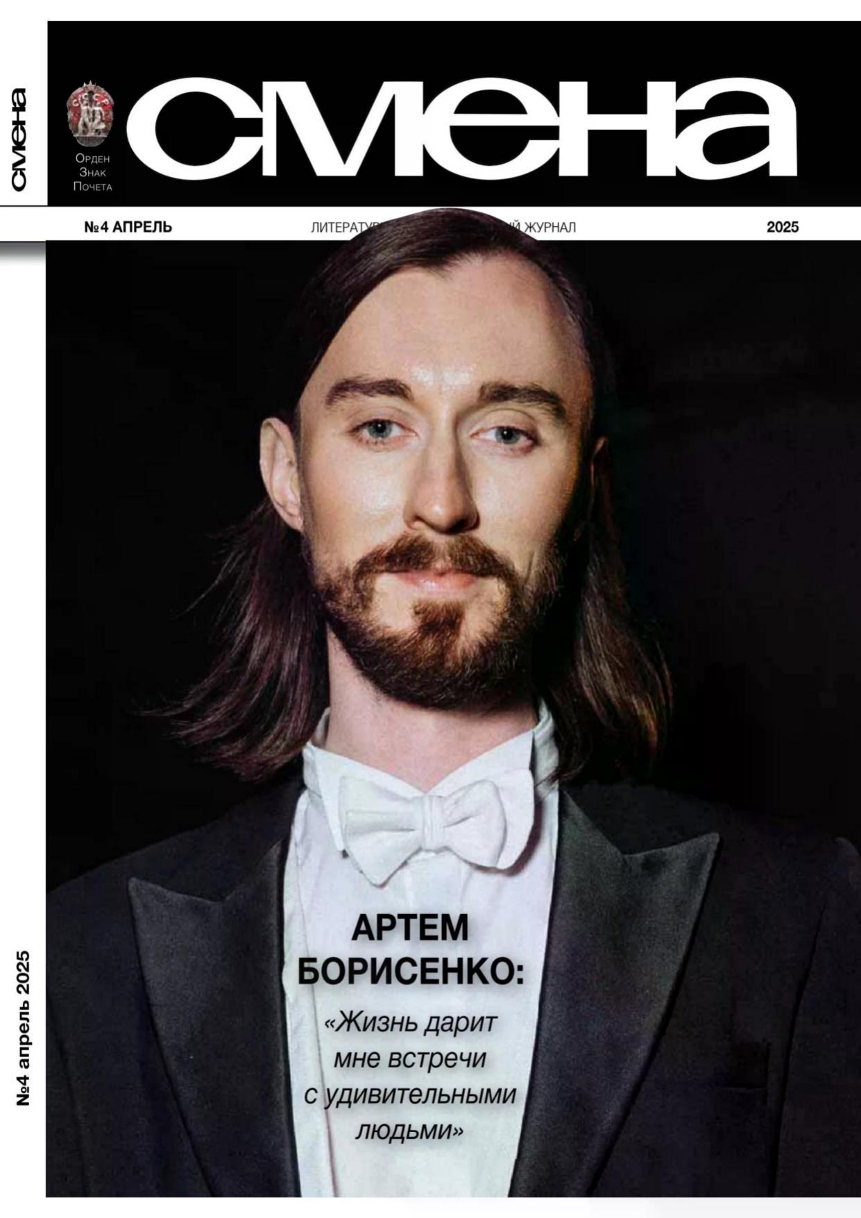 Обложка