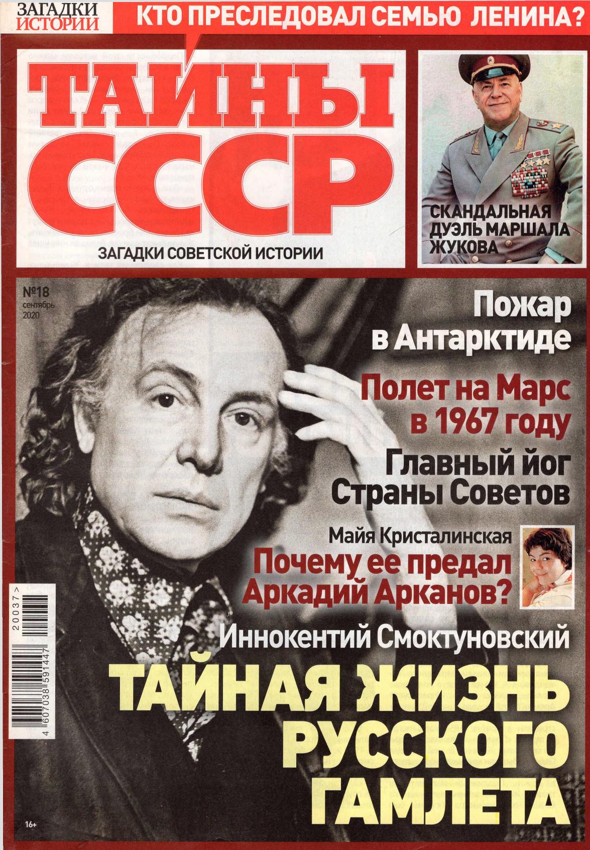 Обложка