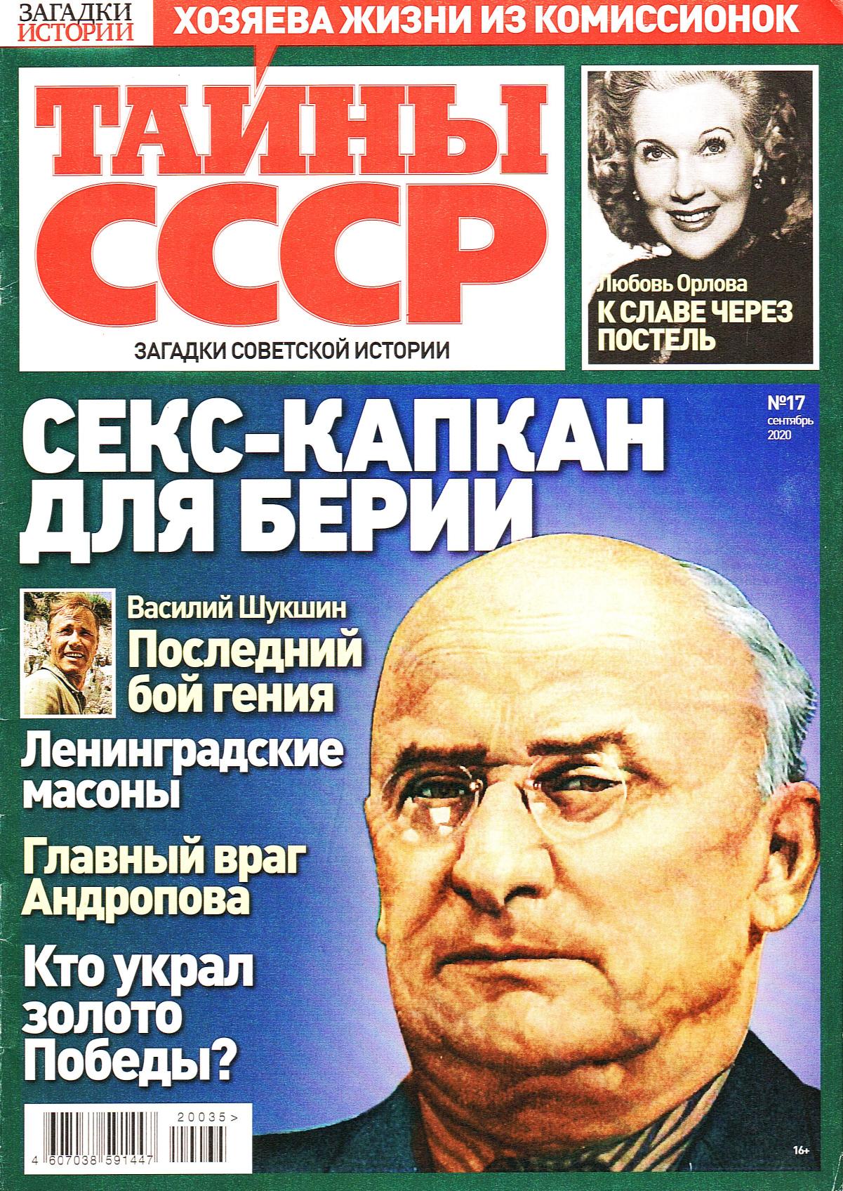 Обложка