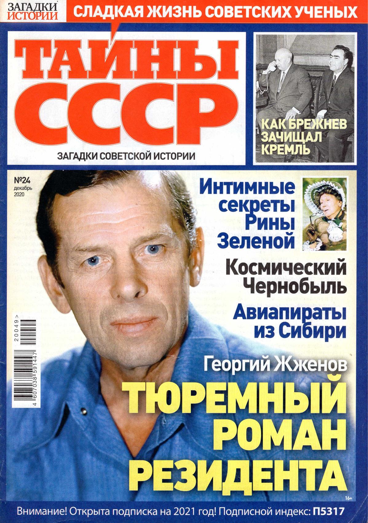 Обложка