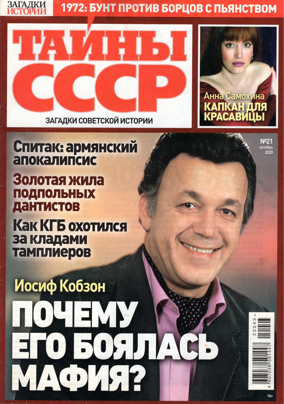Обложка
