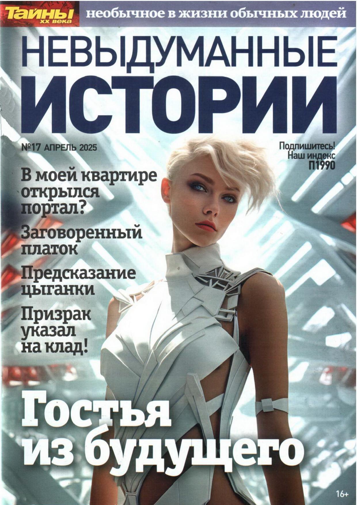 Обложка