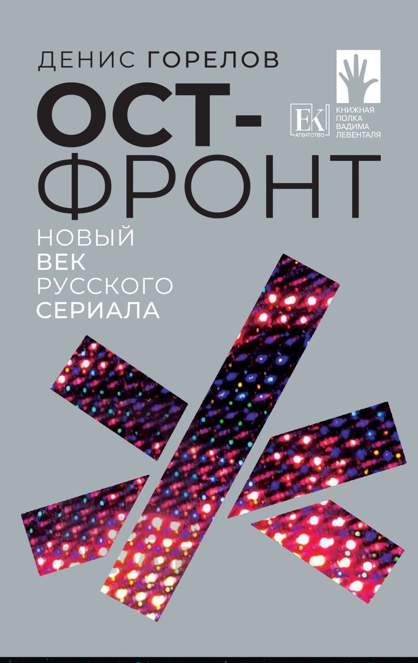 Обложка