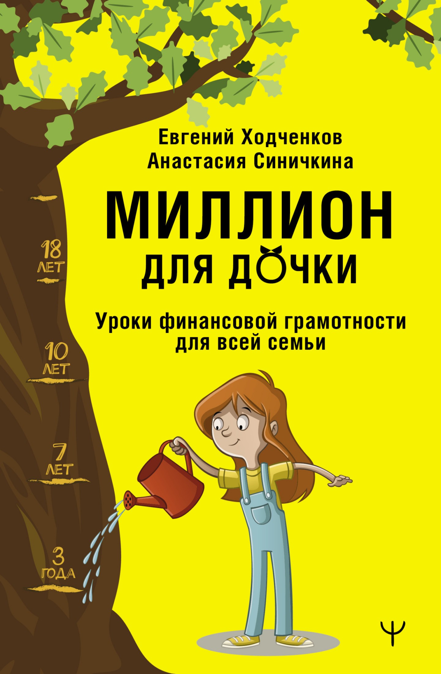 Обложка
