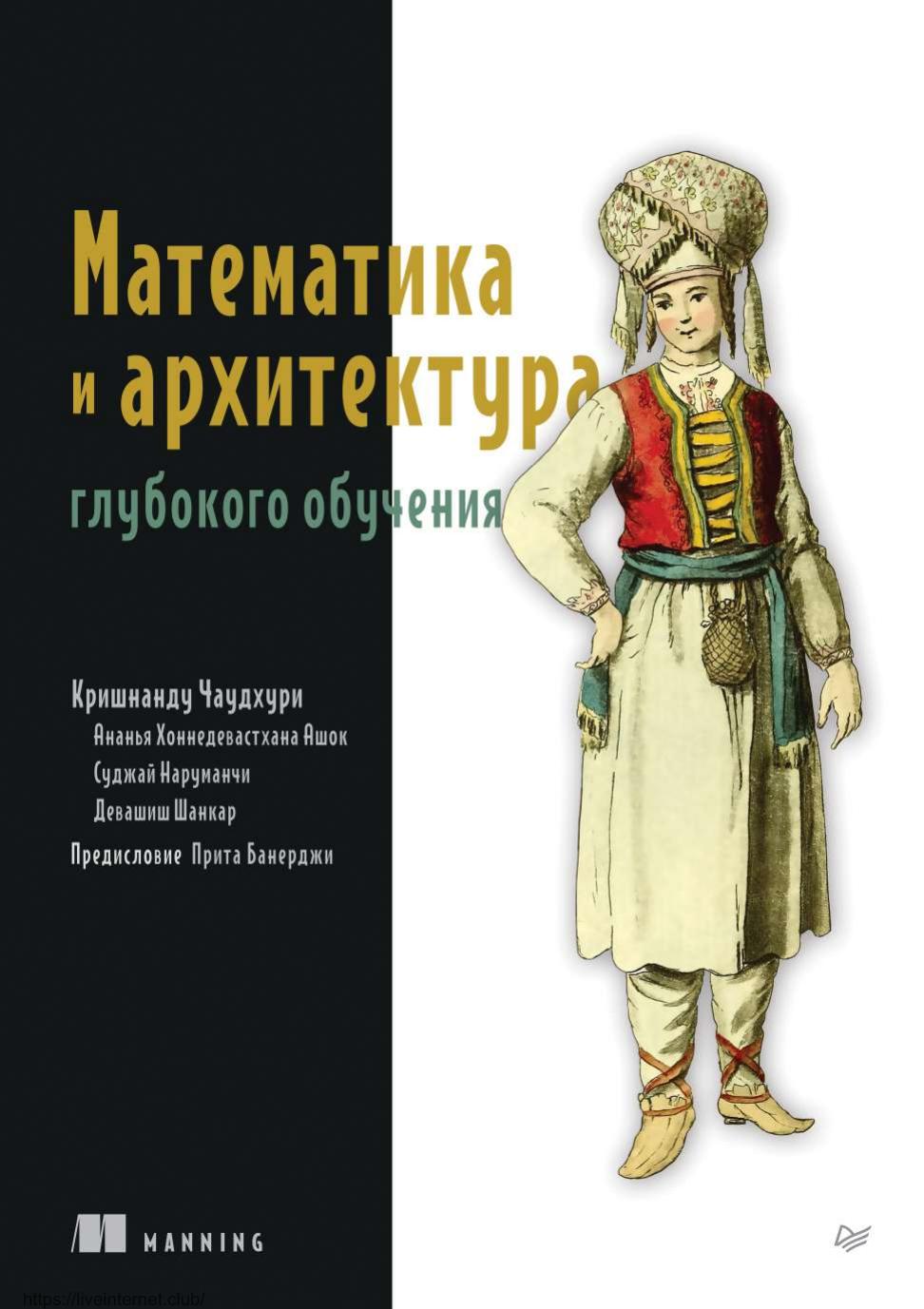 Обложка