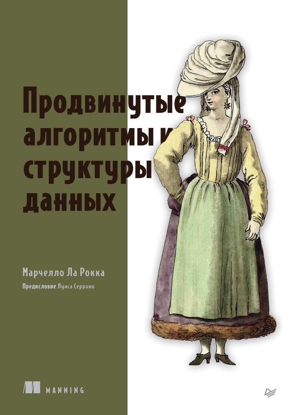 Обложка