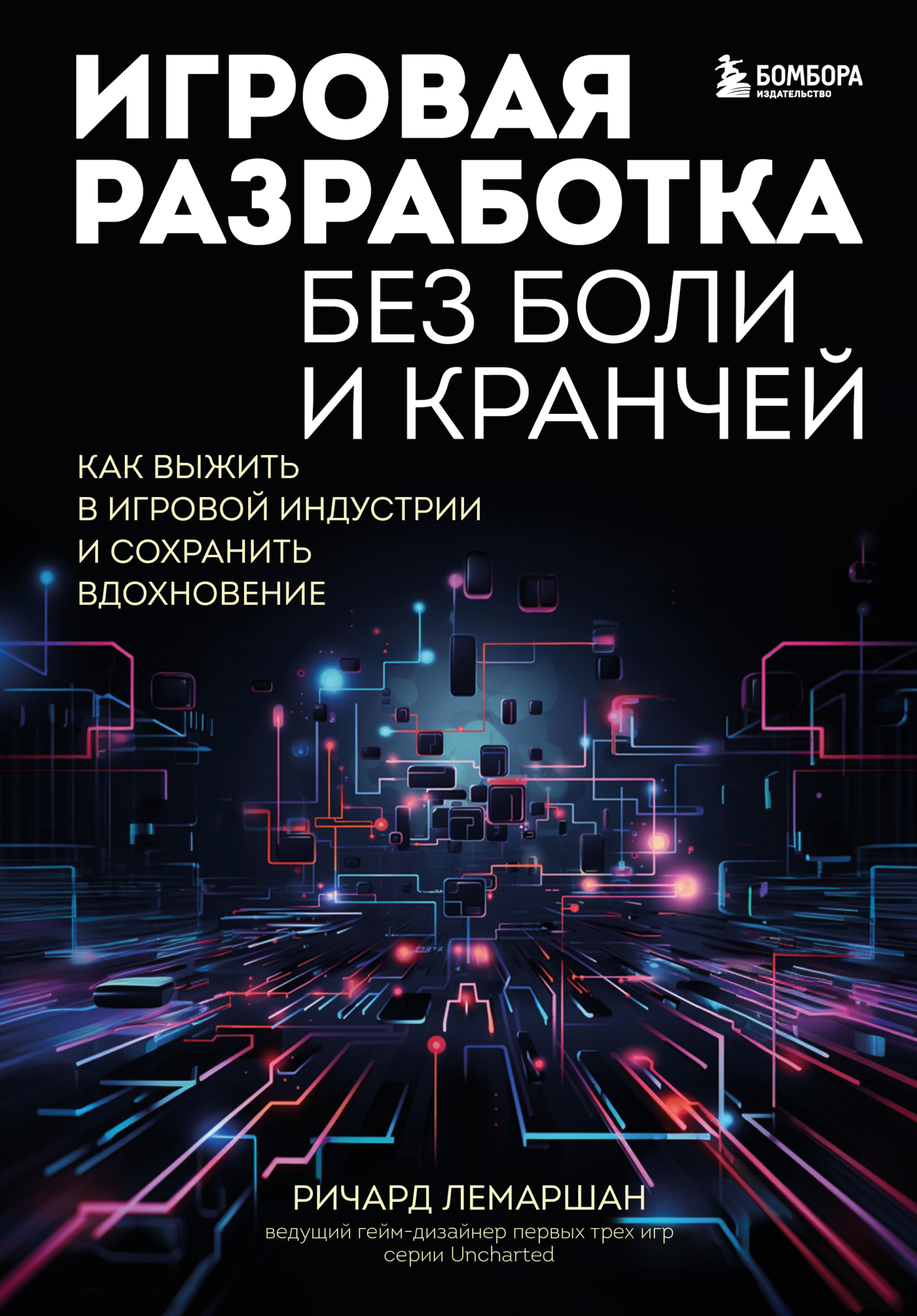 Обложка