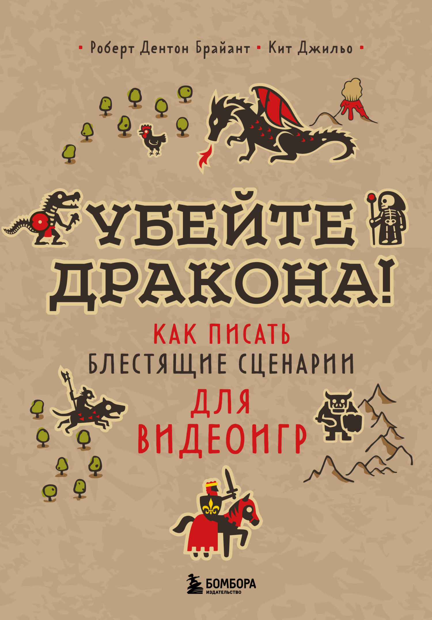 Обложка