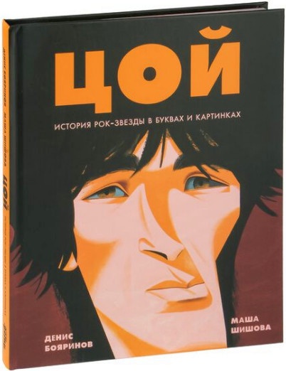 Обложка
