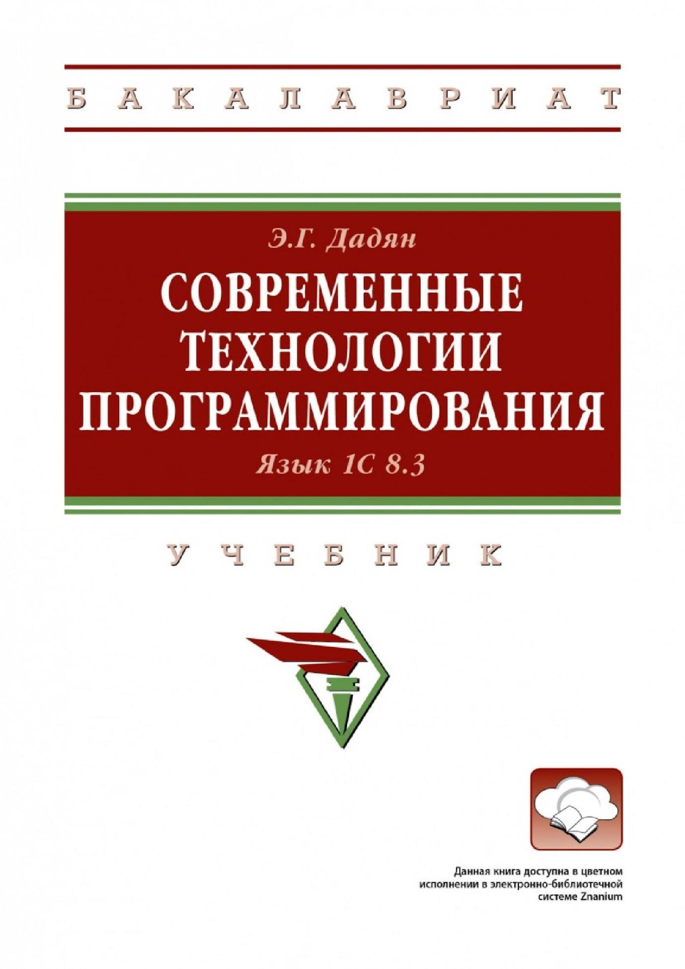Обложка