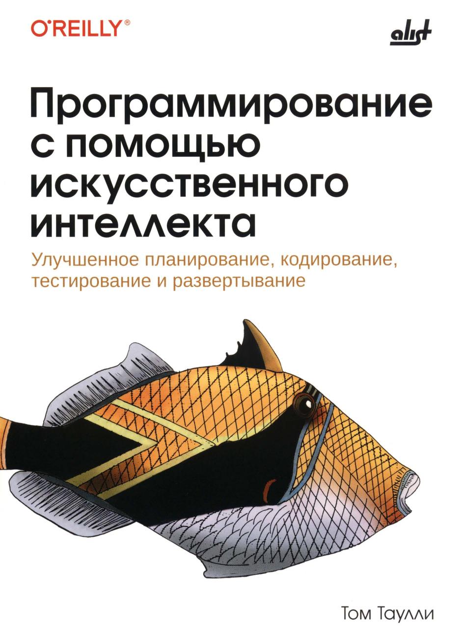Обложка