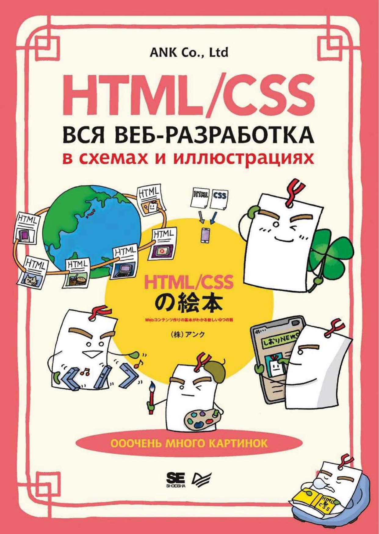 Обложка