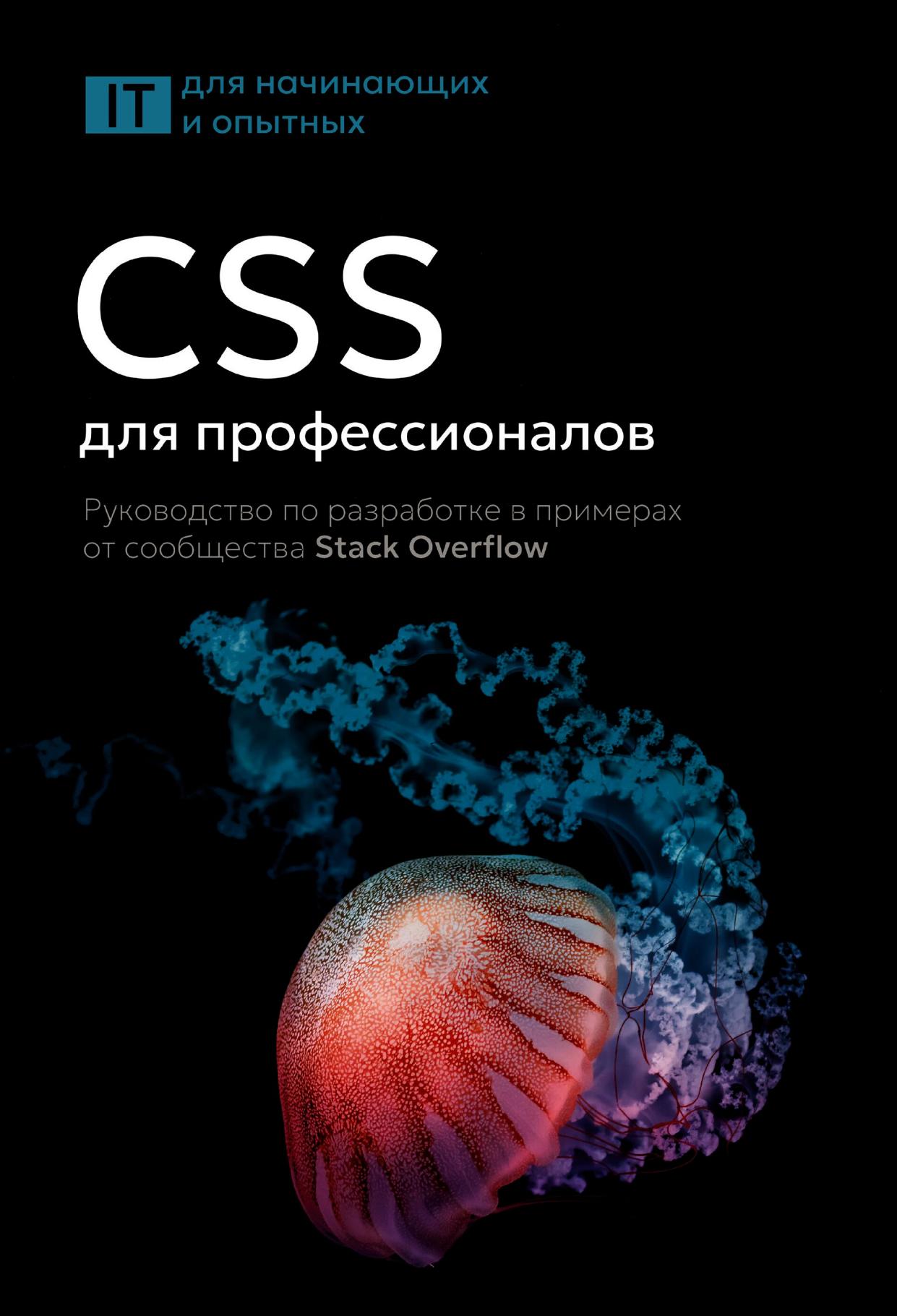 Обложка