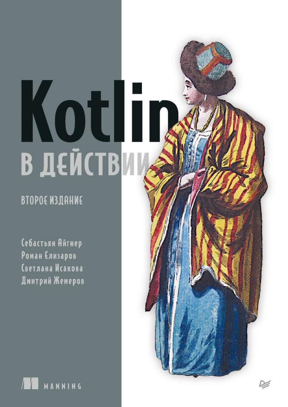 Обложка