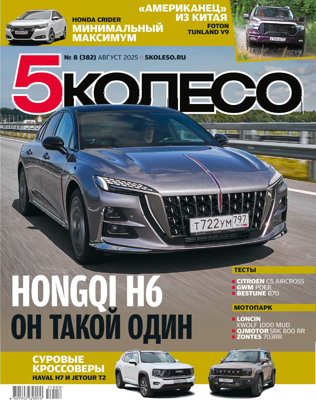 Обложка