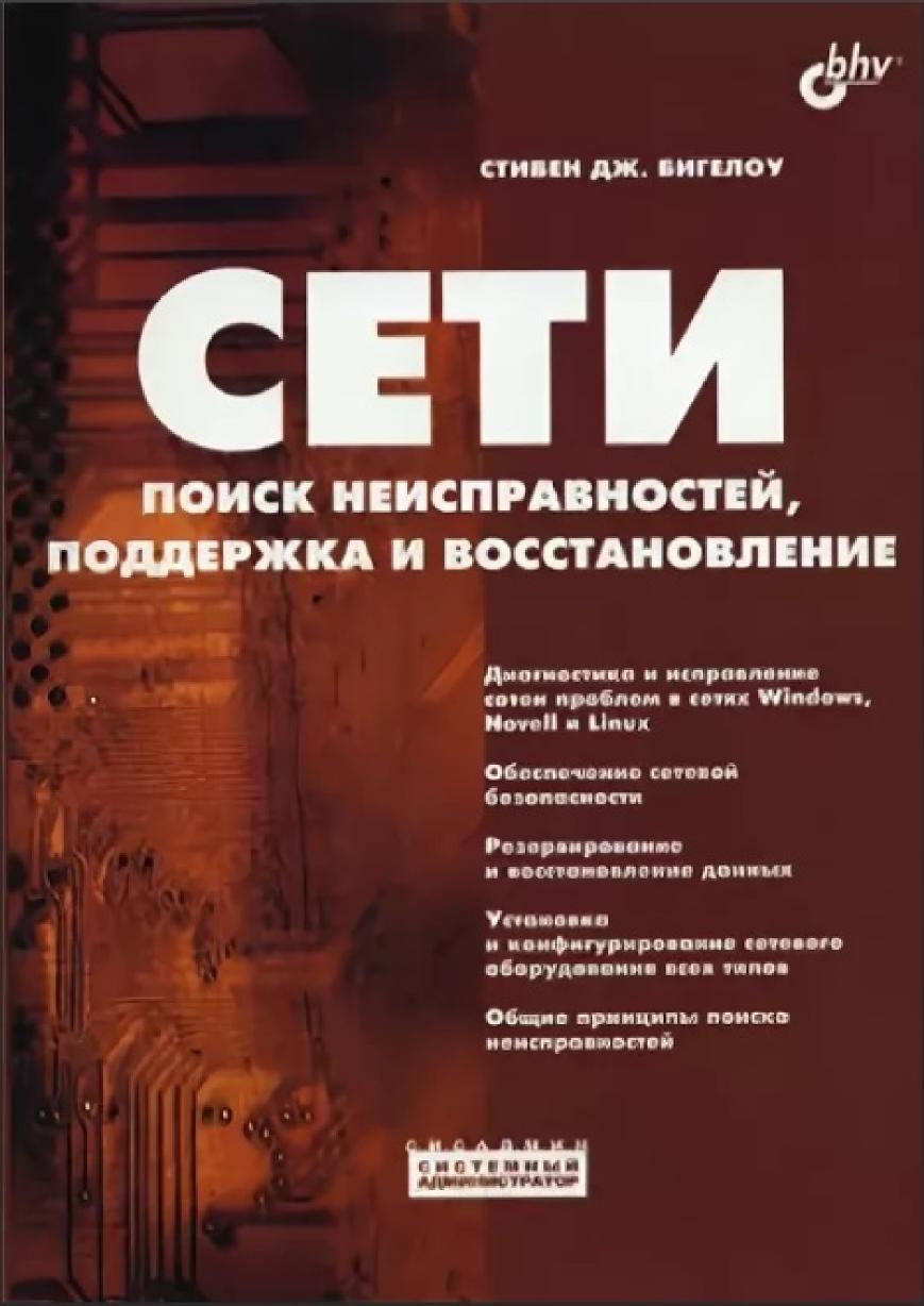 Обложка