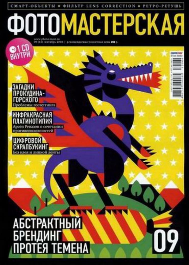Обложка