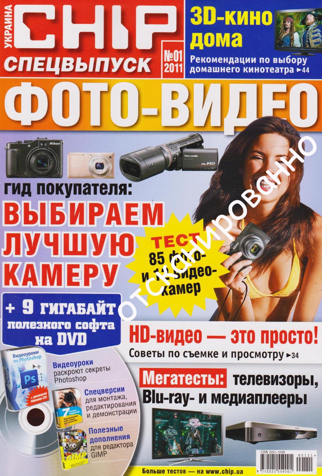 Обложка
