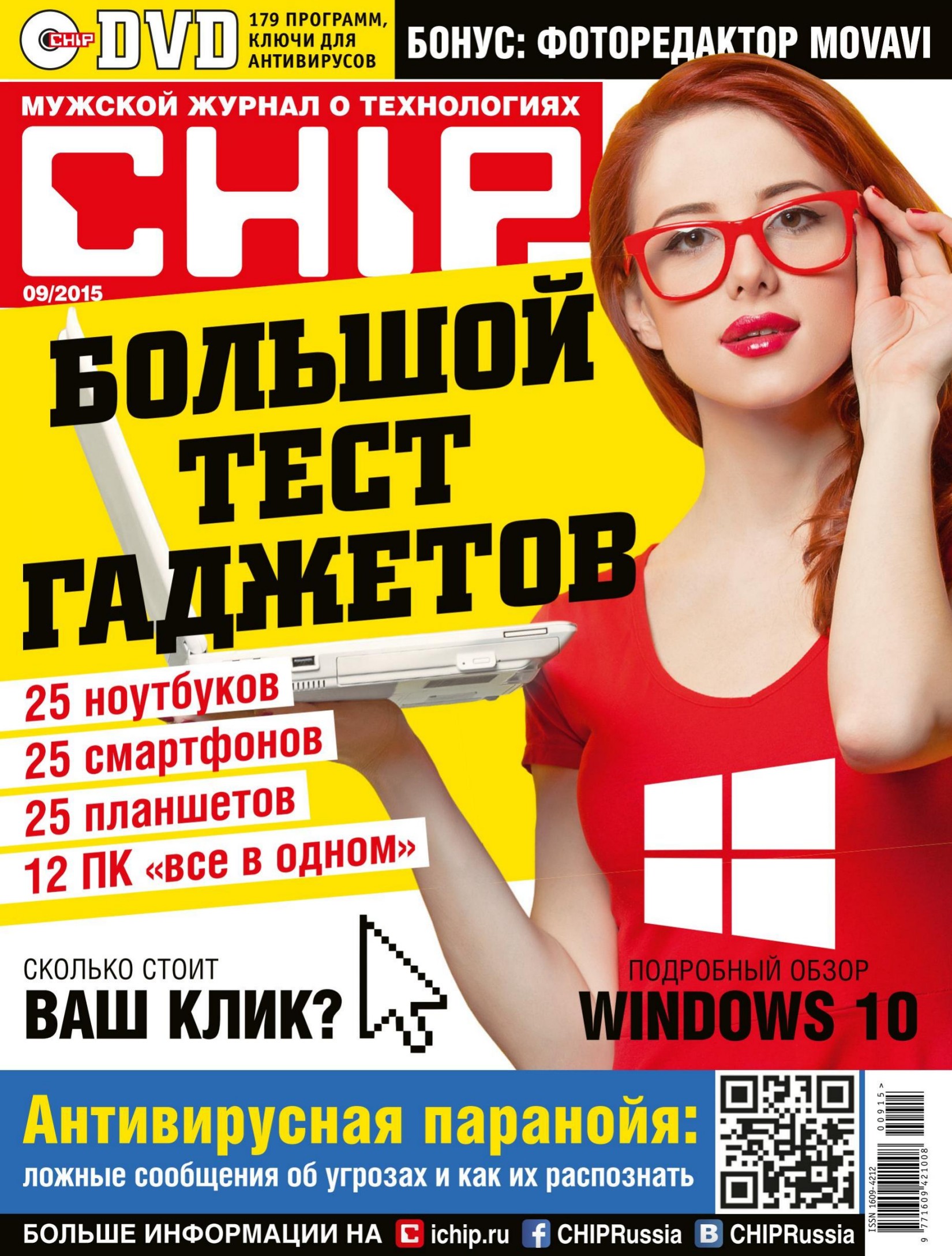Обложка