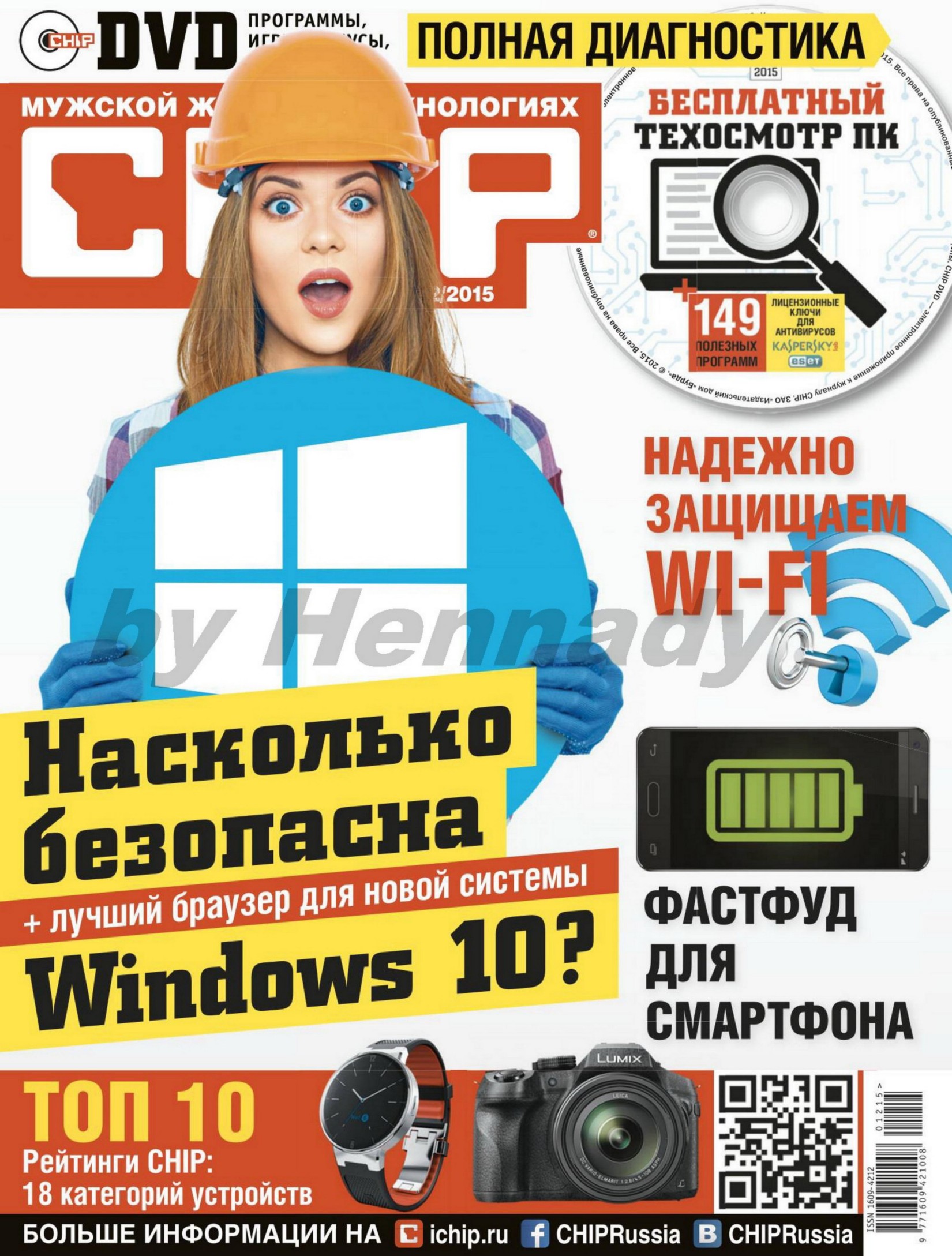 Обложка