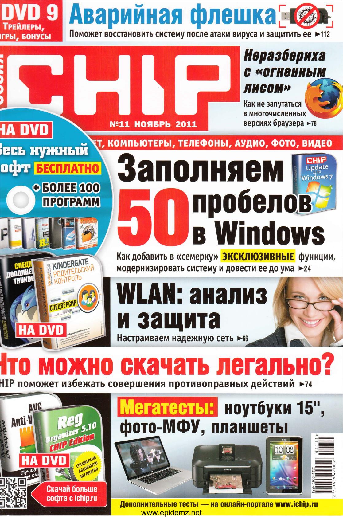 Обложка