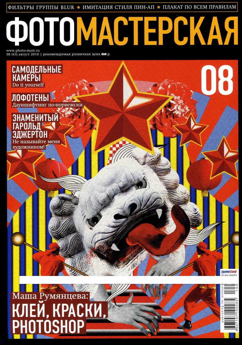 Обложка
