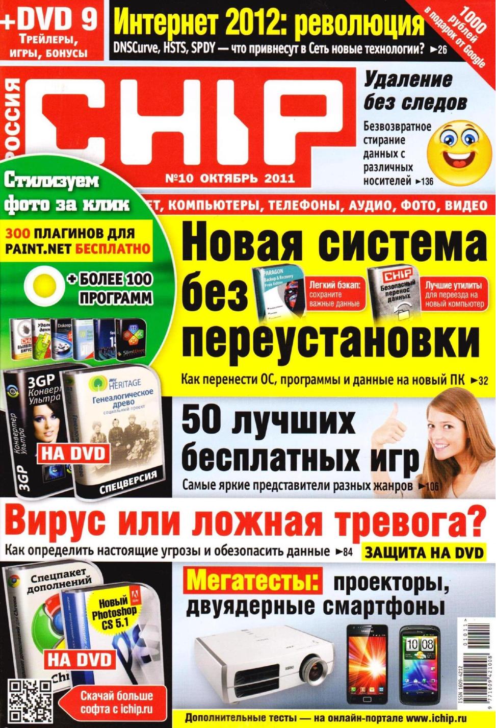 Обложка