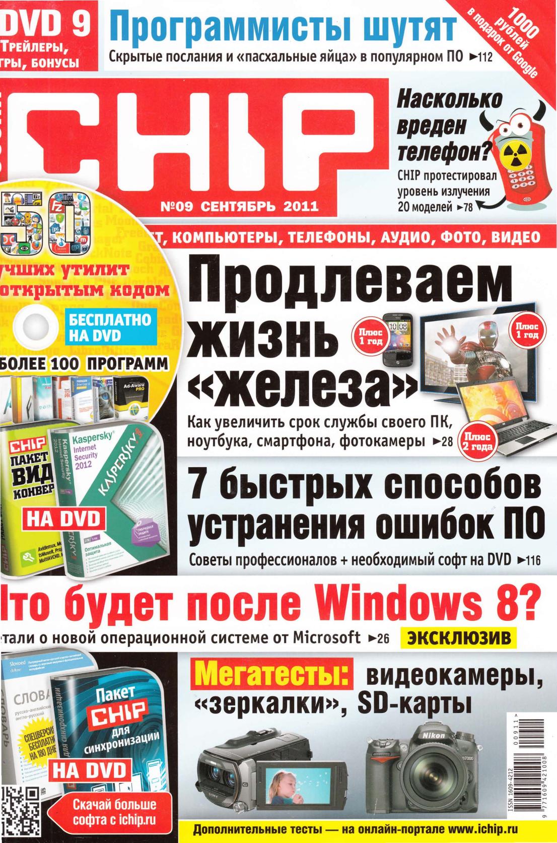 Обложка