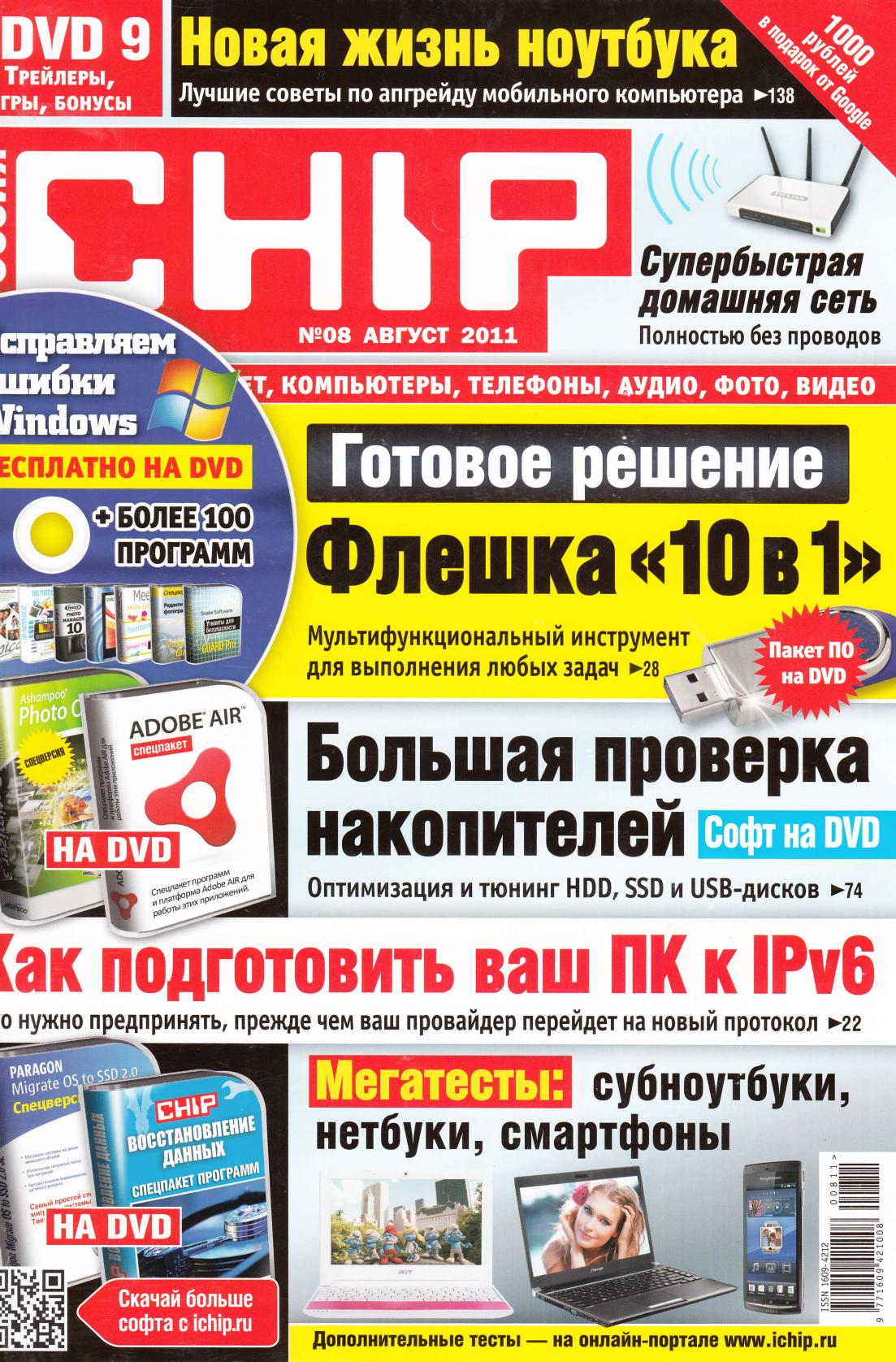 Обложка