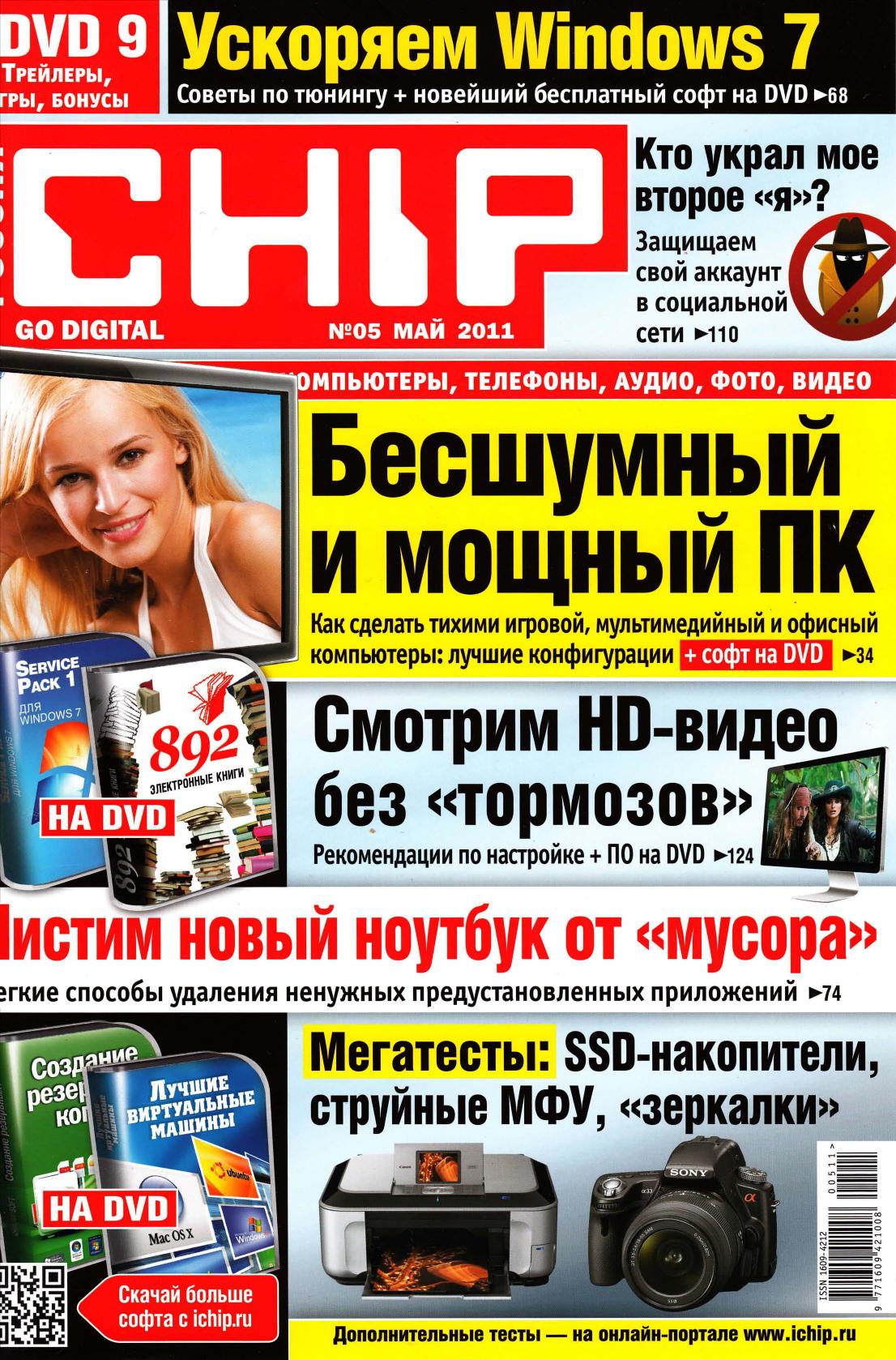 Обложка